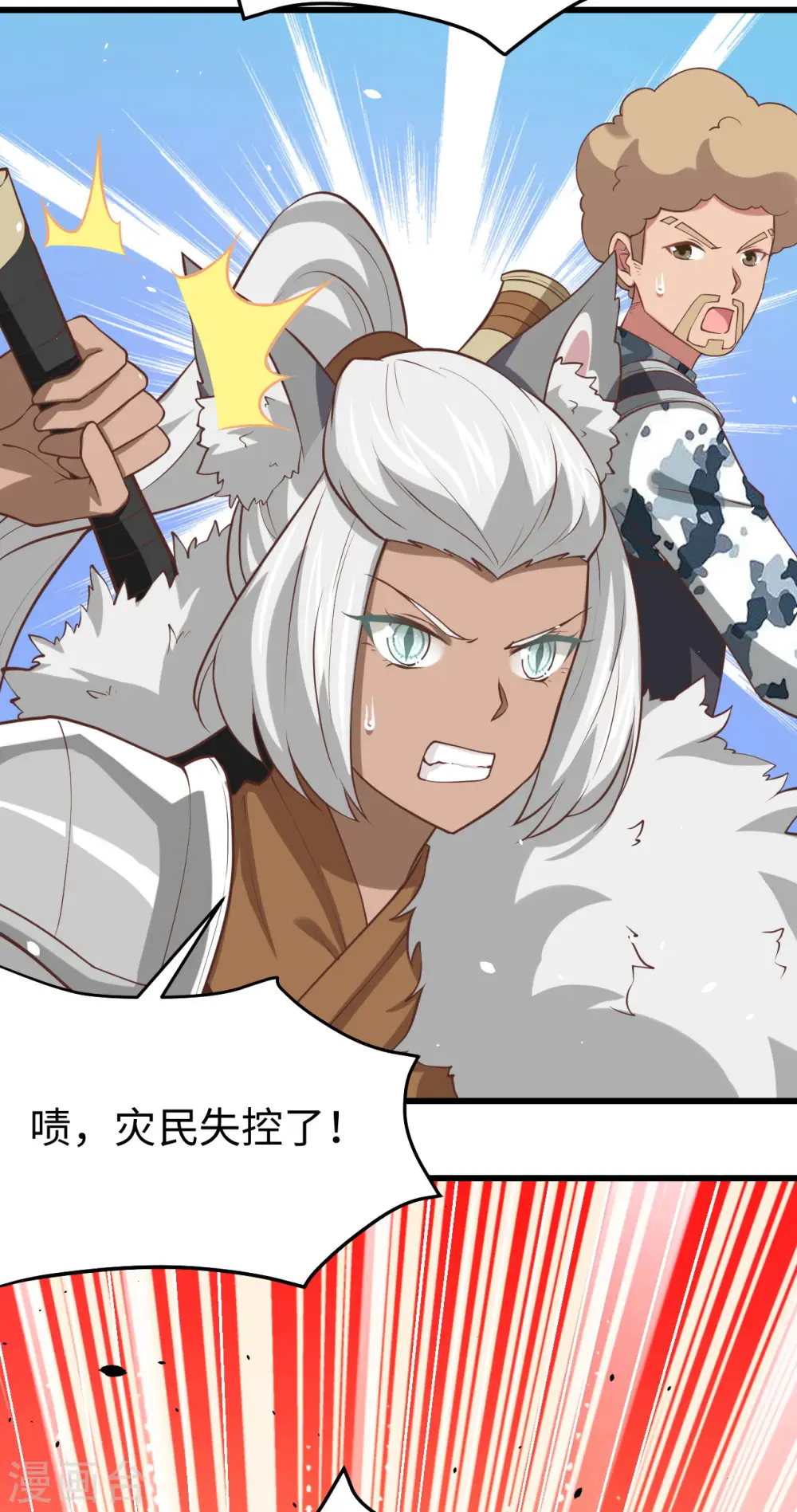 第163话22