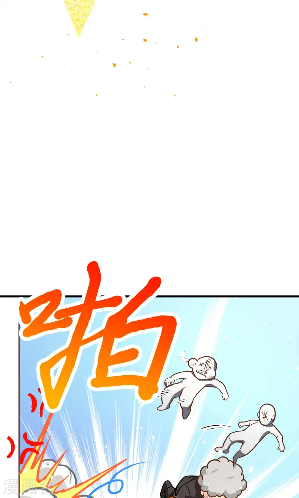 第73话53