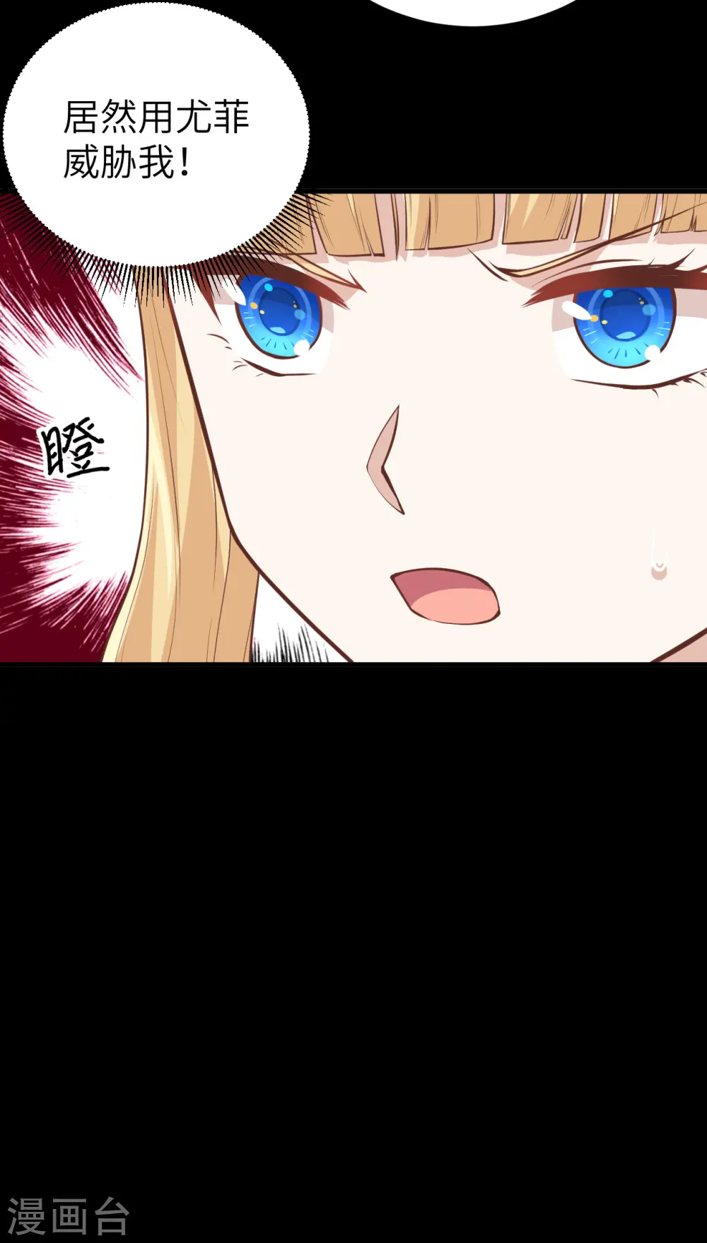 第181话24