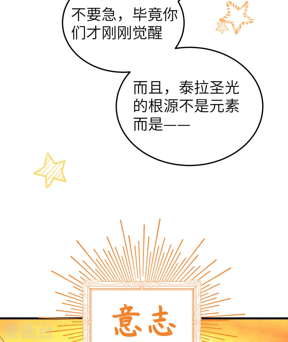 第387话31