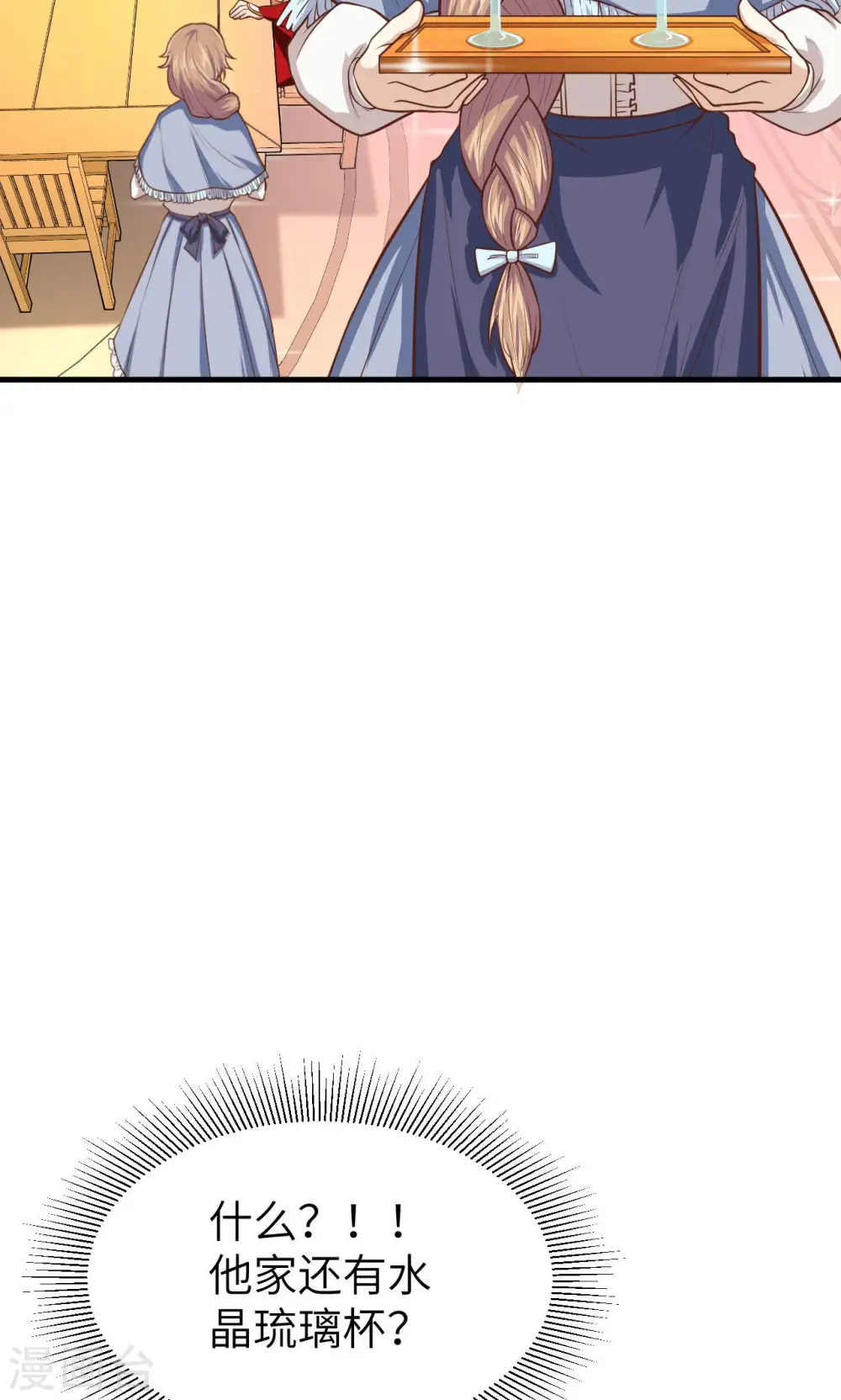 第44话12