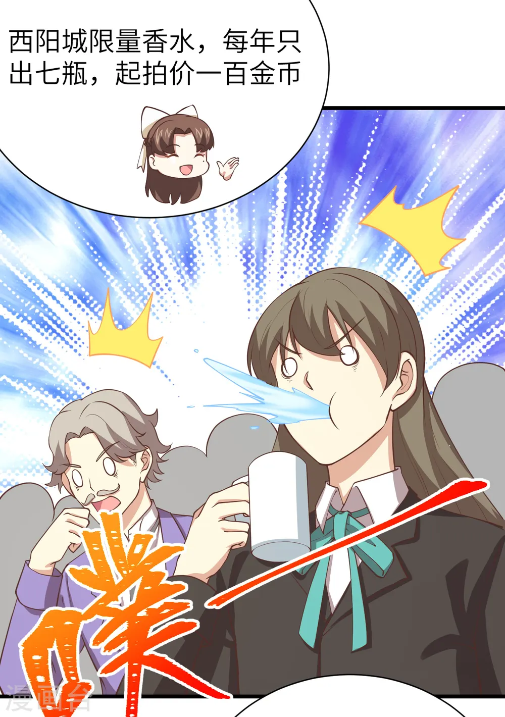 第166话5