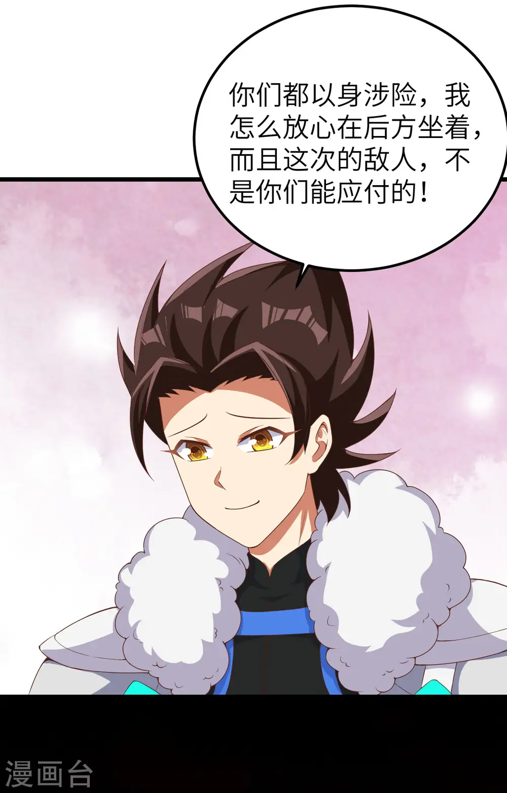 第394话47