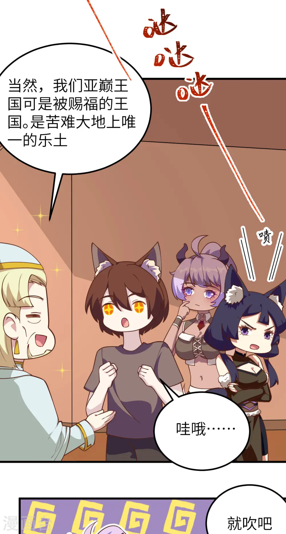 第206话9