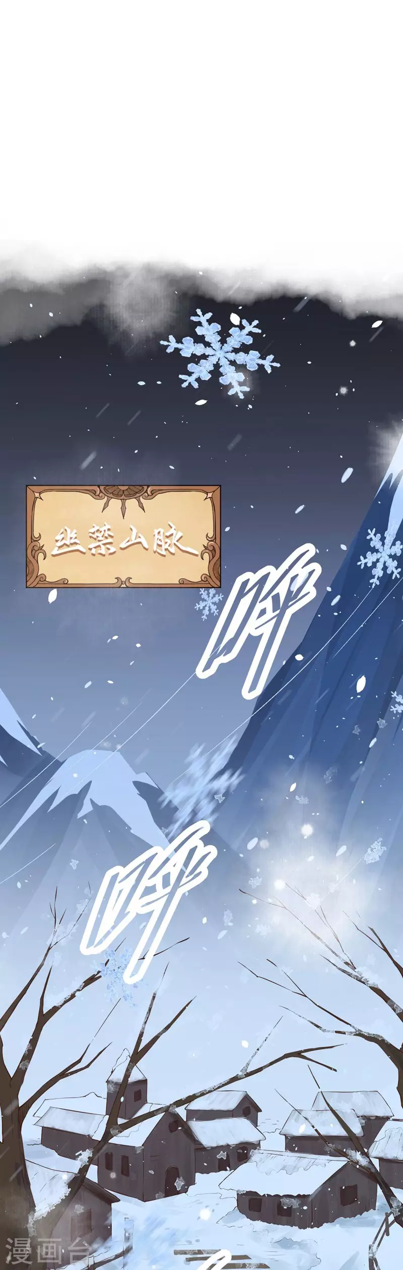 第97话15