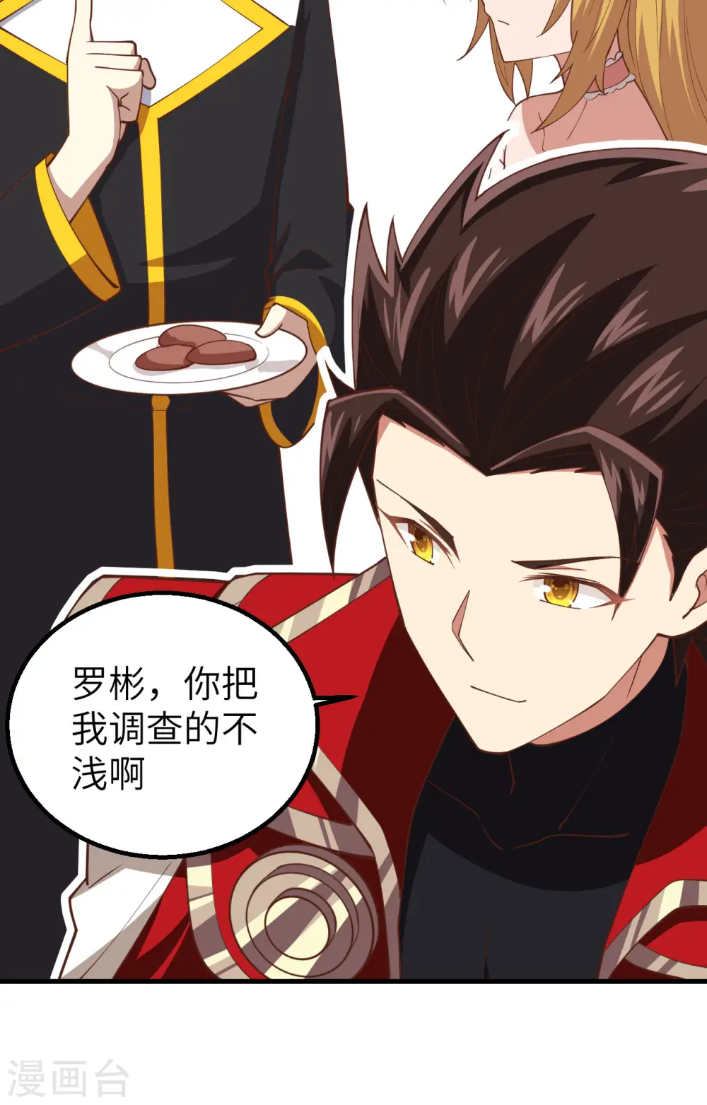 第239话19