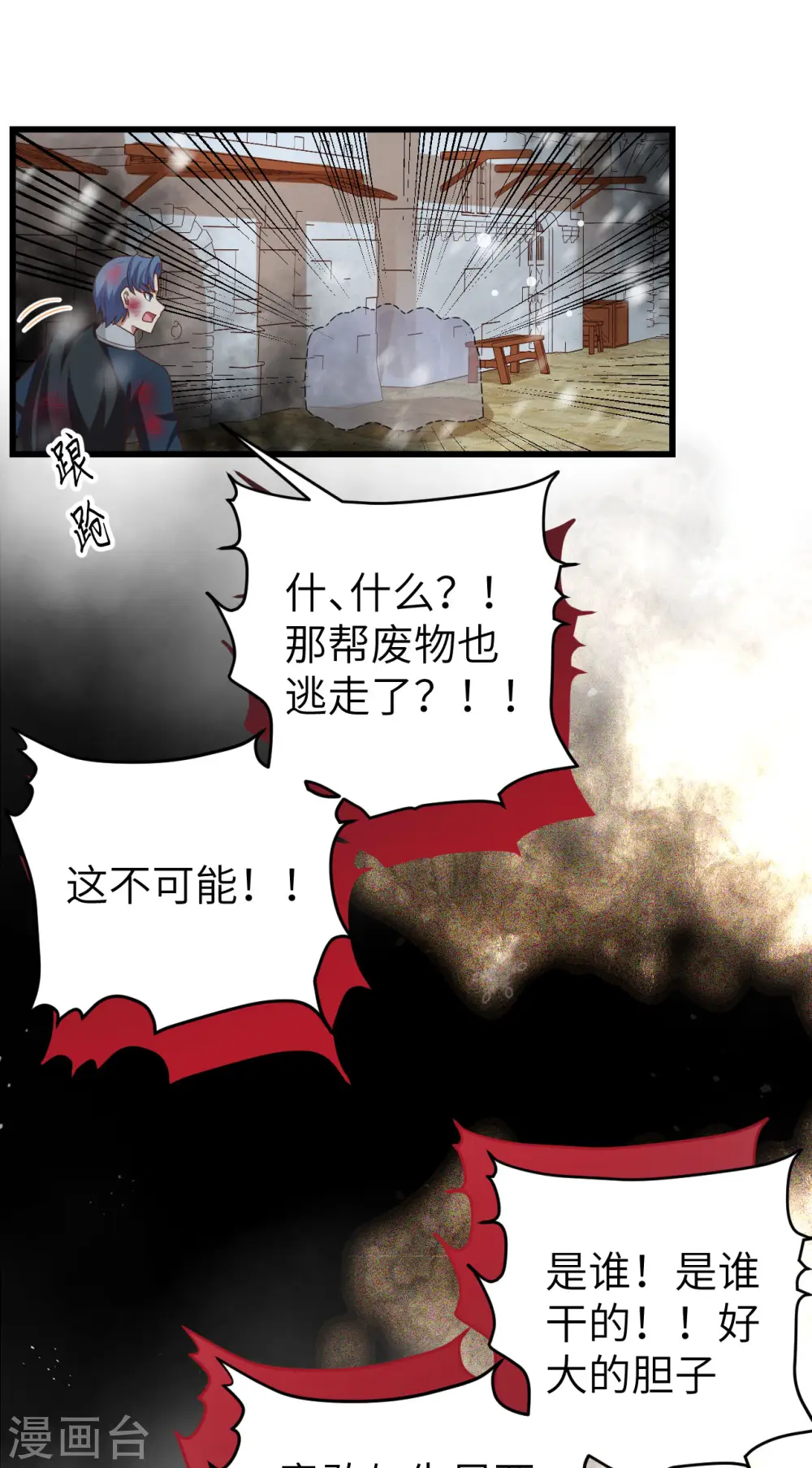 第463话42