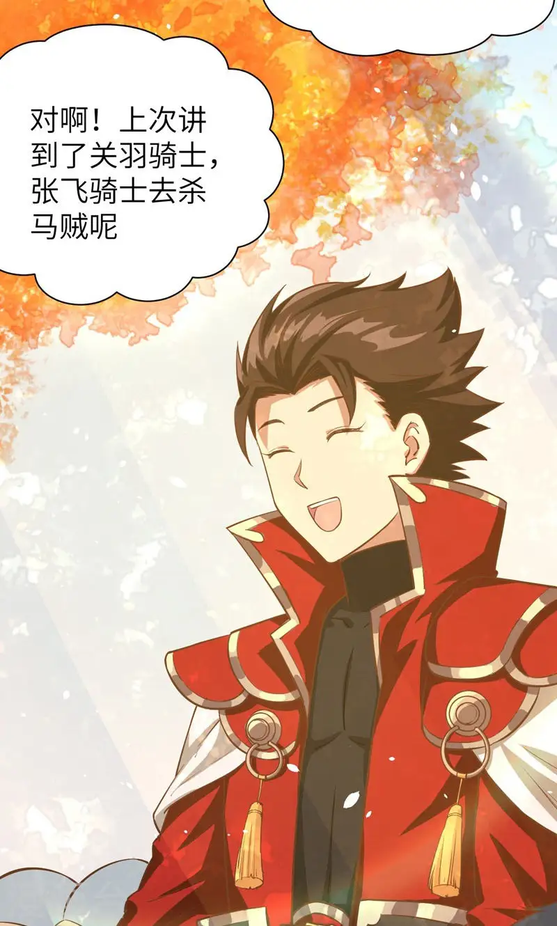 第89话12