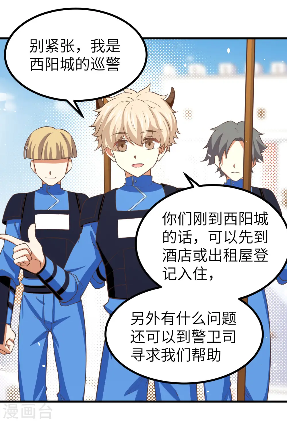 第157话18