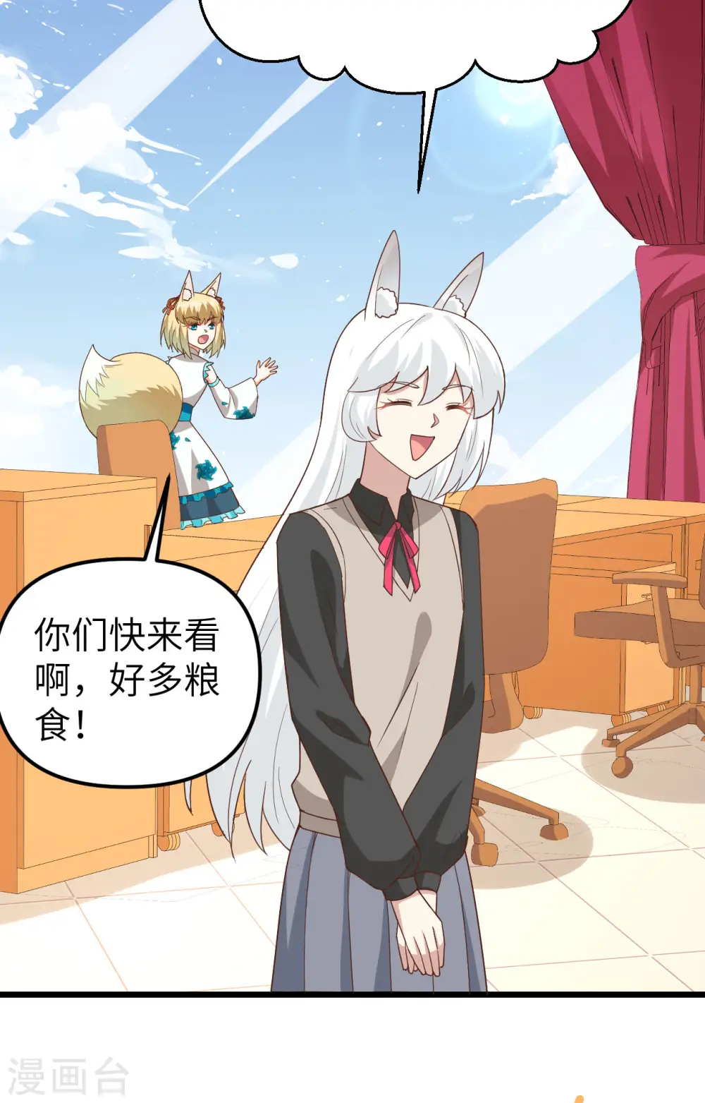 第364话28