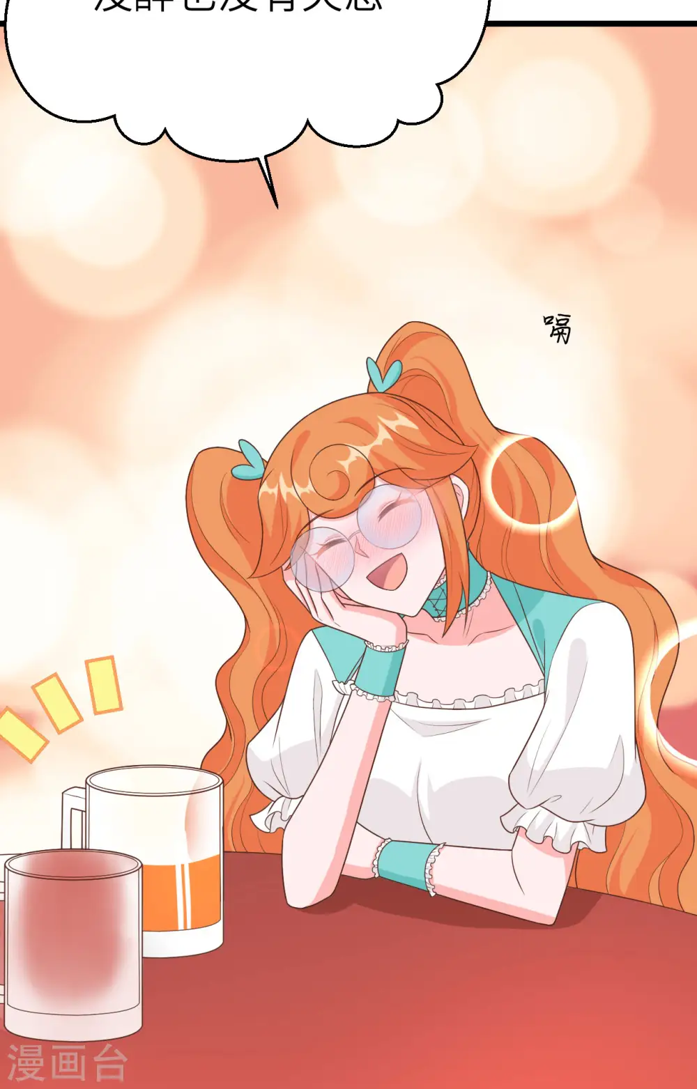 第370话36