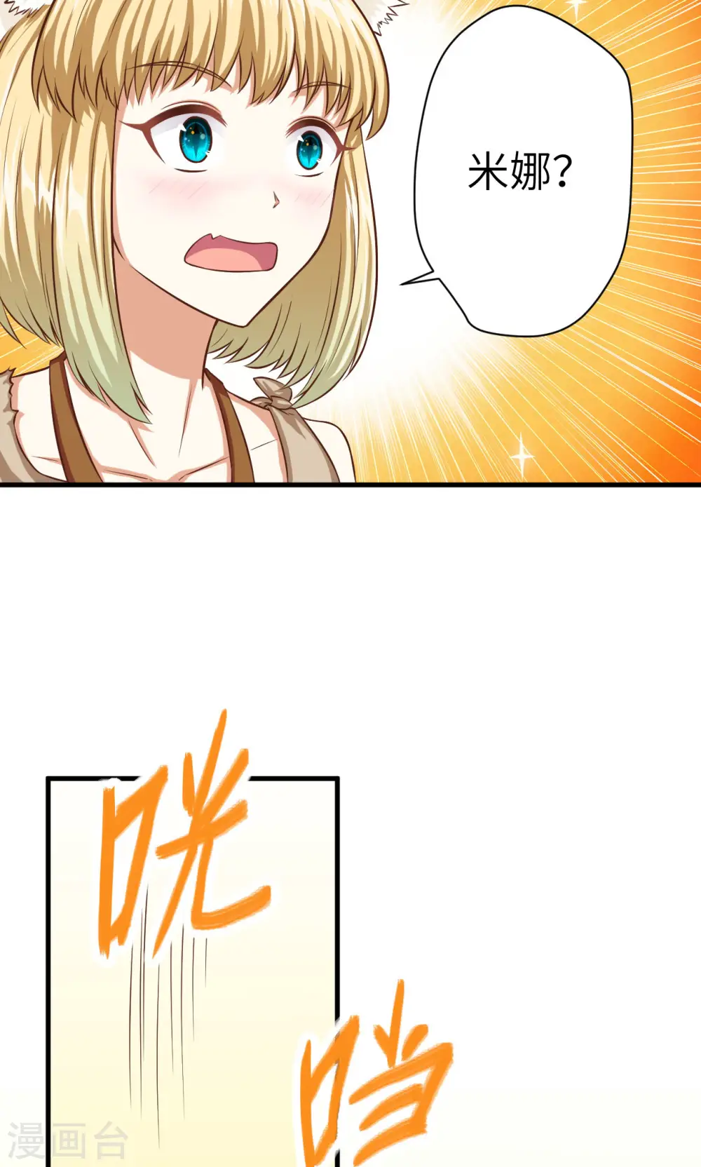 第18话17