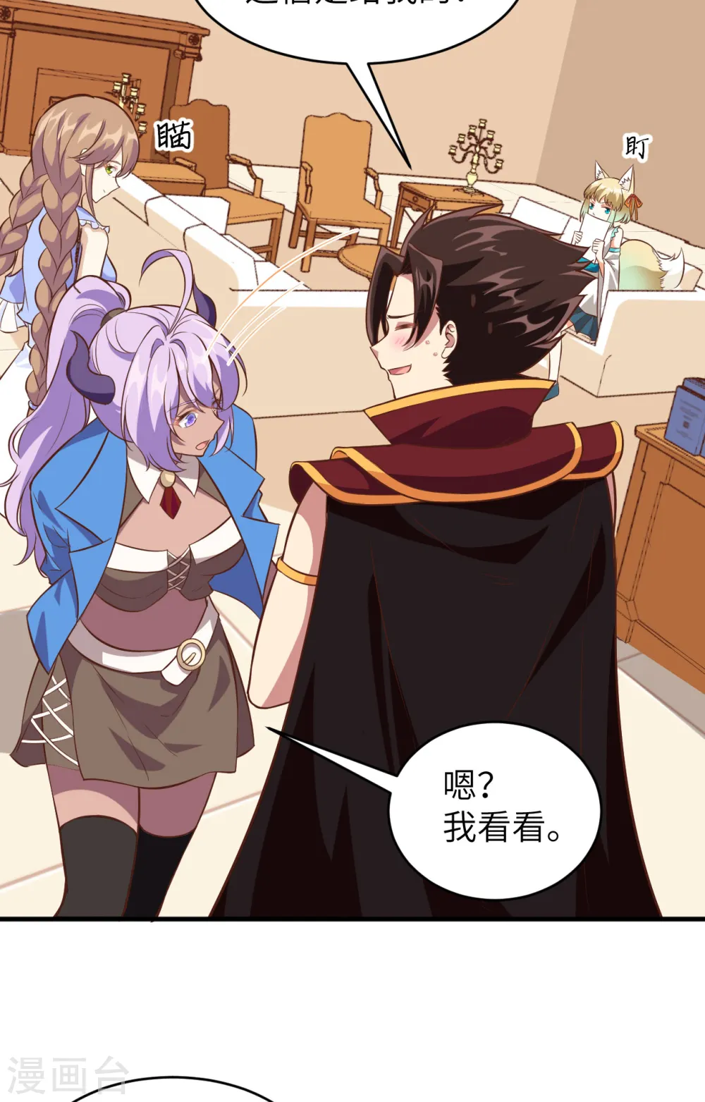 第306话13