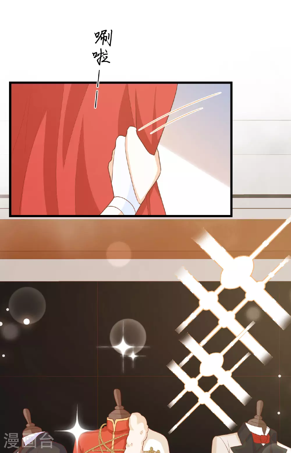 第473话8