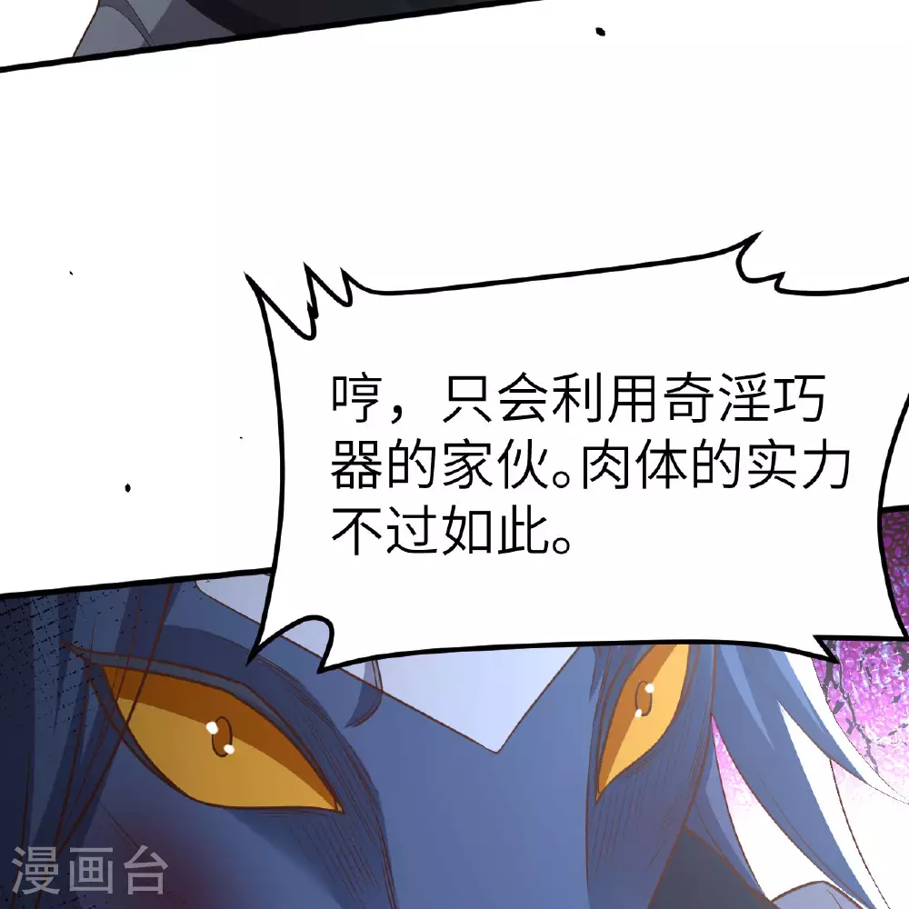 第497话85