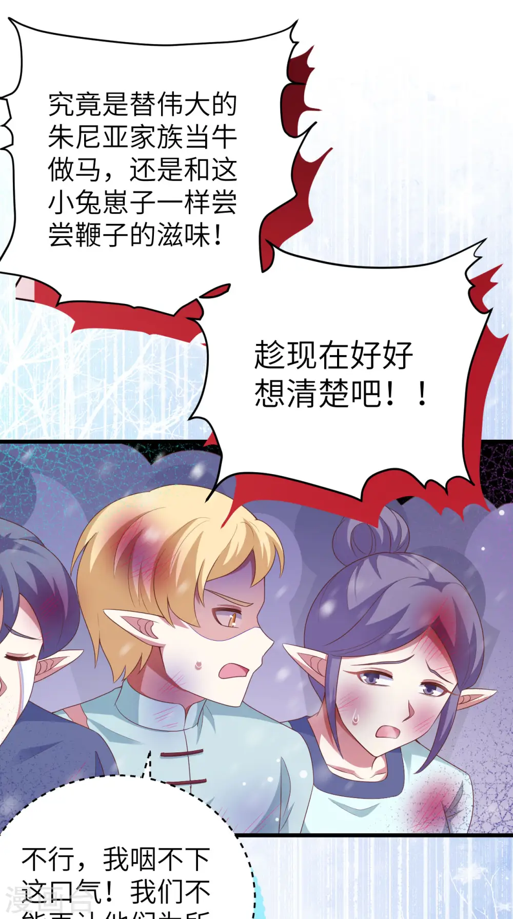 第463话14