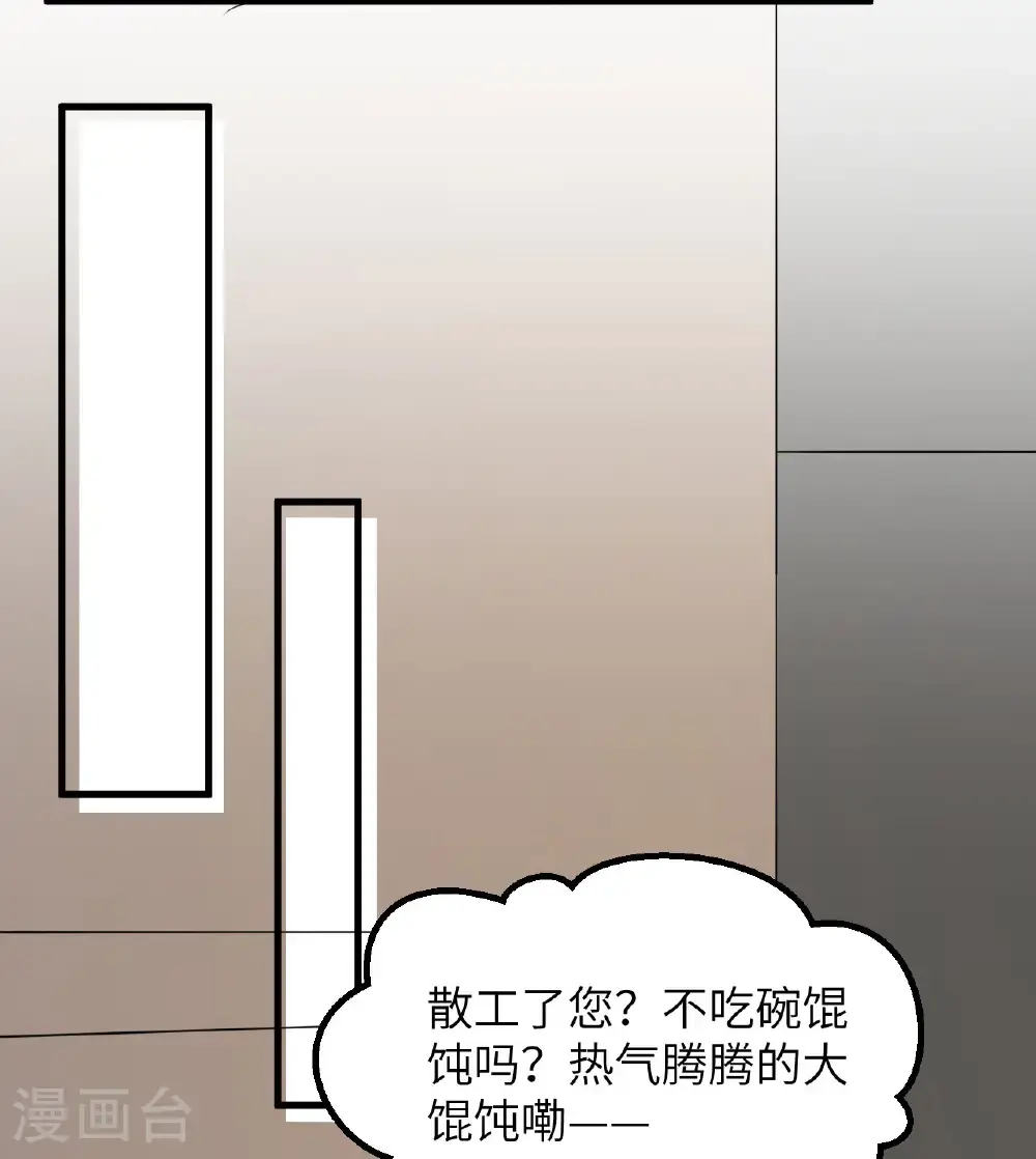 第512话36