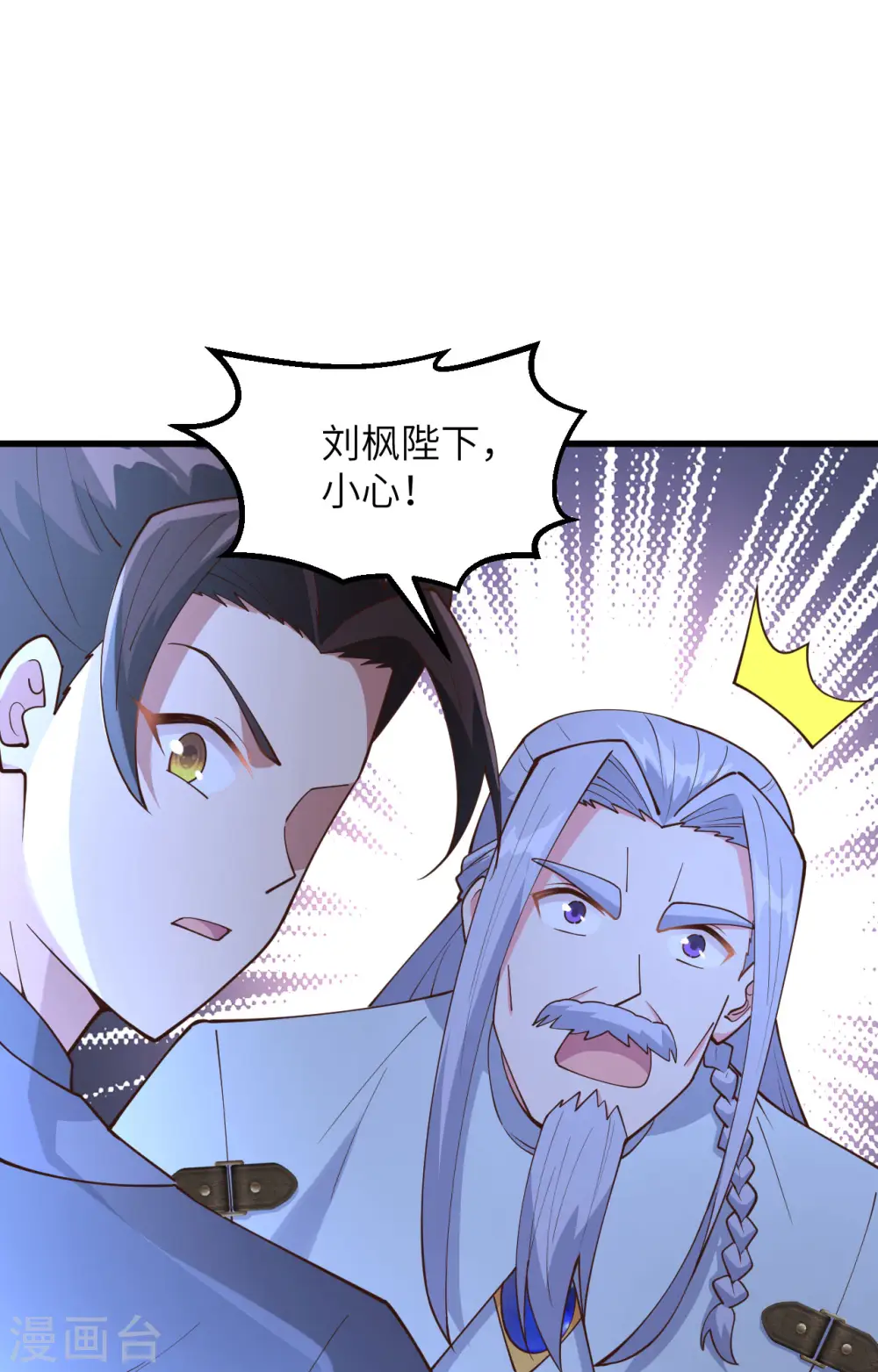 第382话9