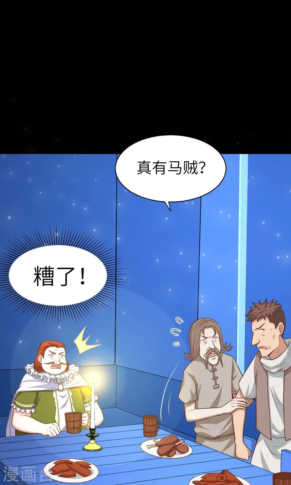 第31话12