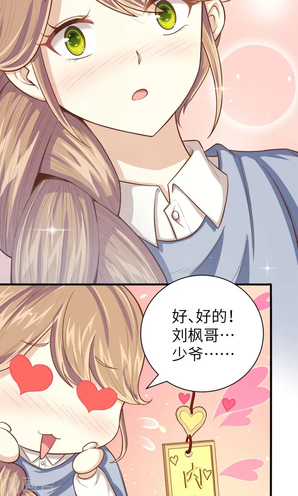 第35话9