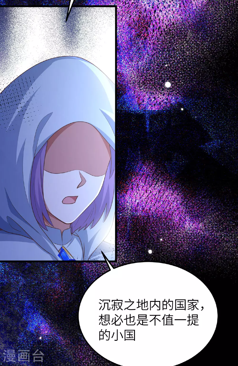 第475话16