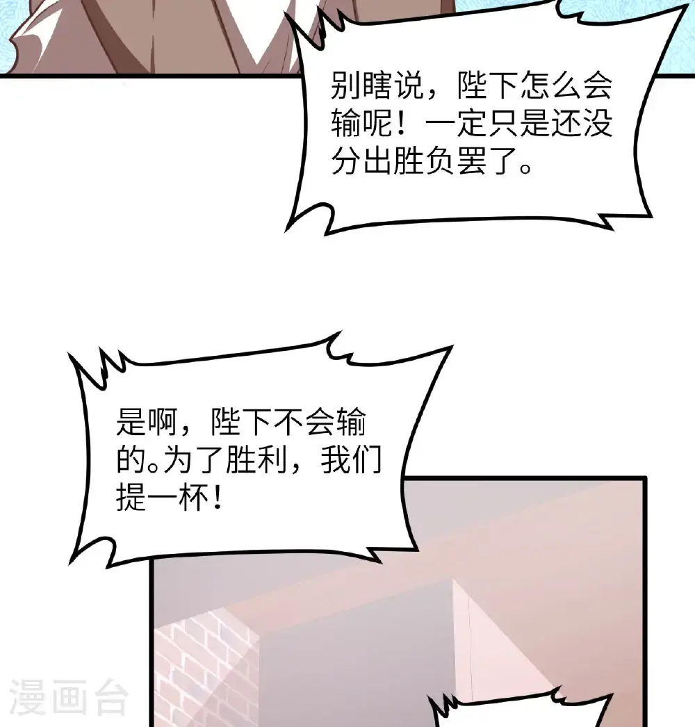 第509话37