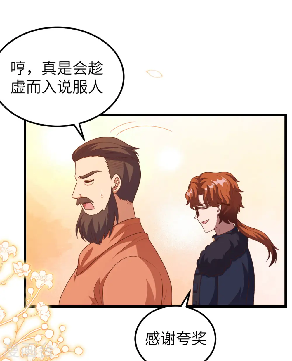 第429话46