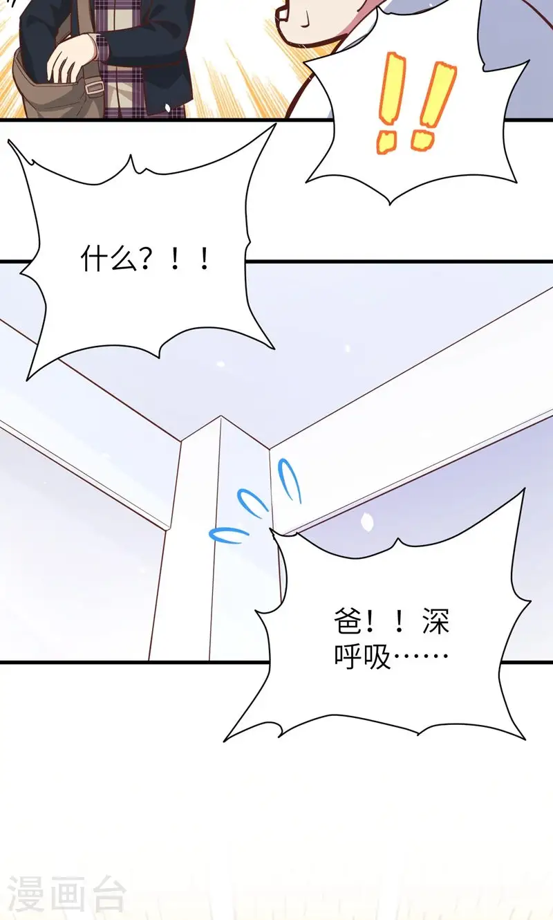 第94话28