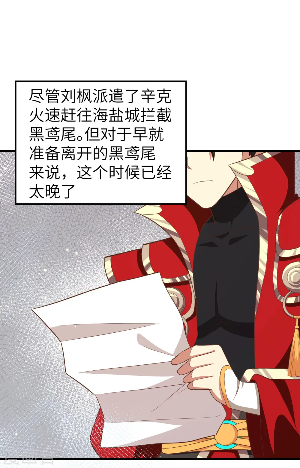 第250话13