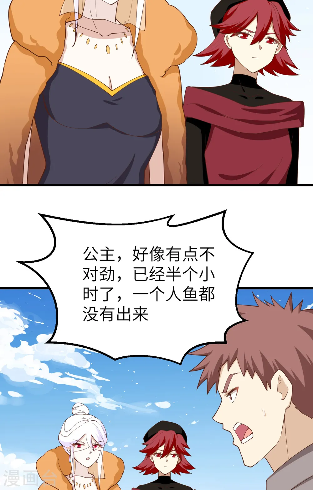 第278话34