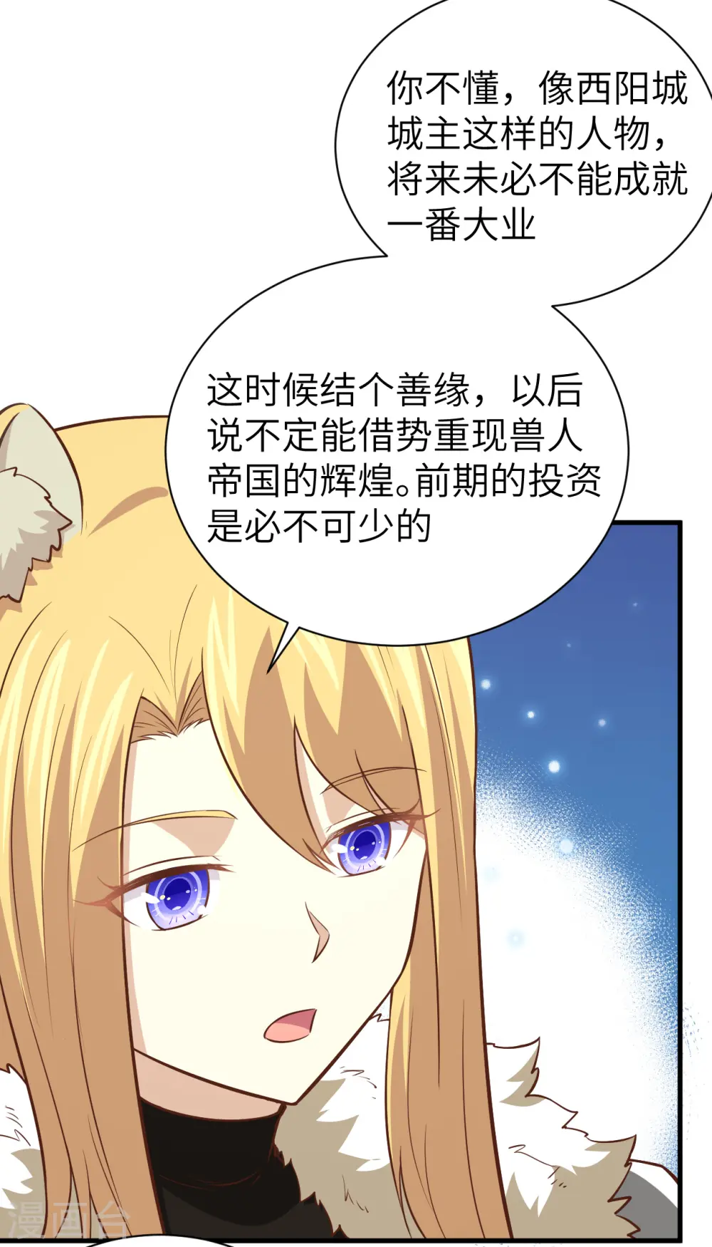 第169话45