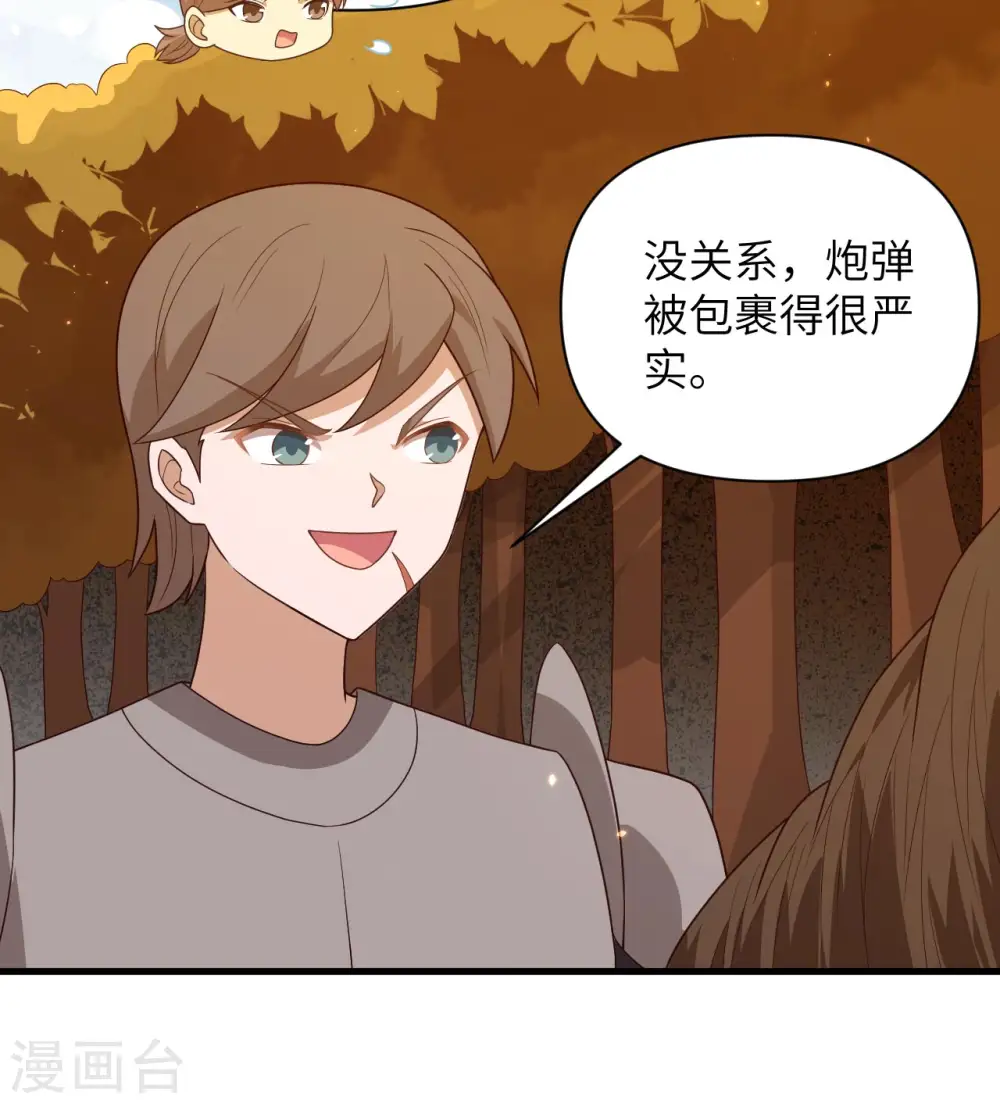 第356话9