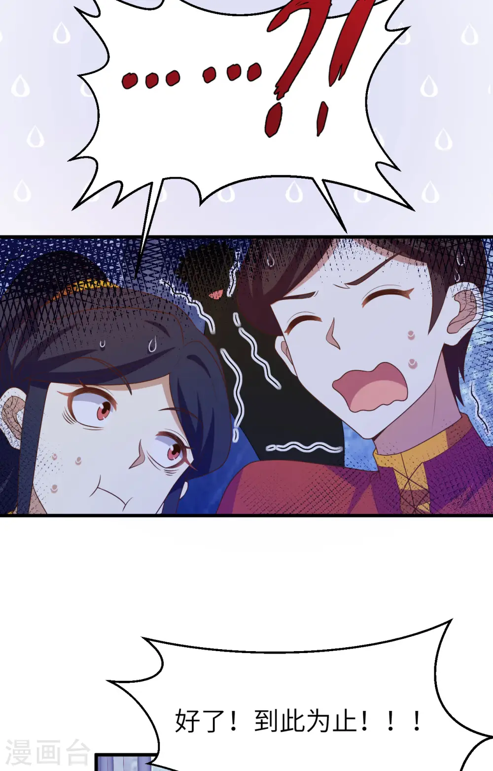 第443话51
