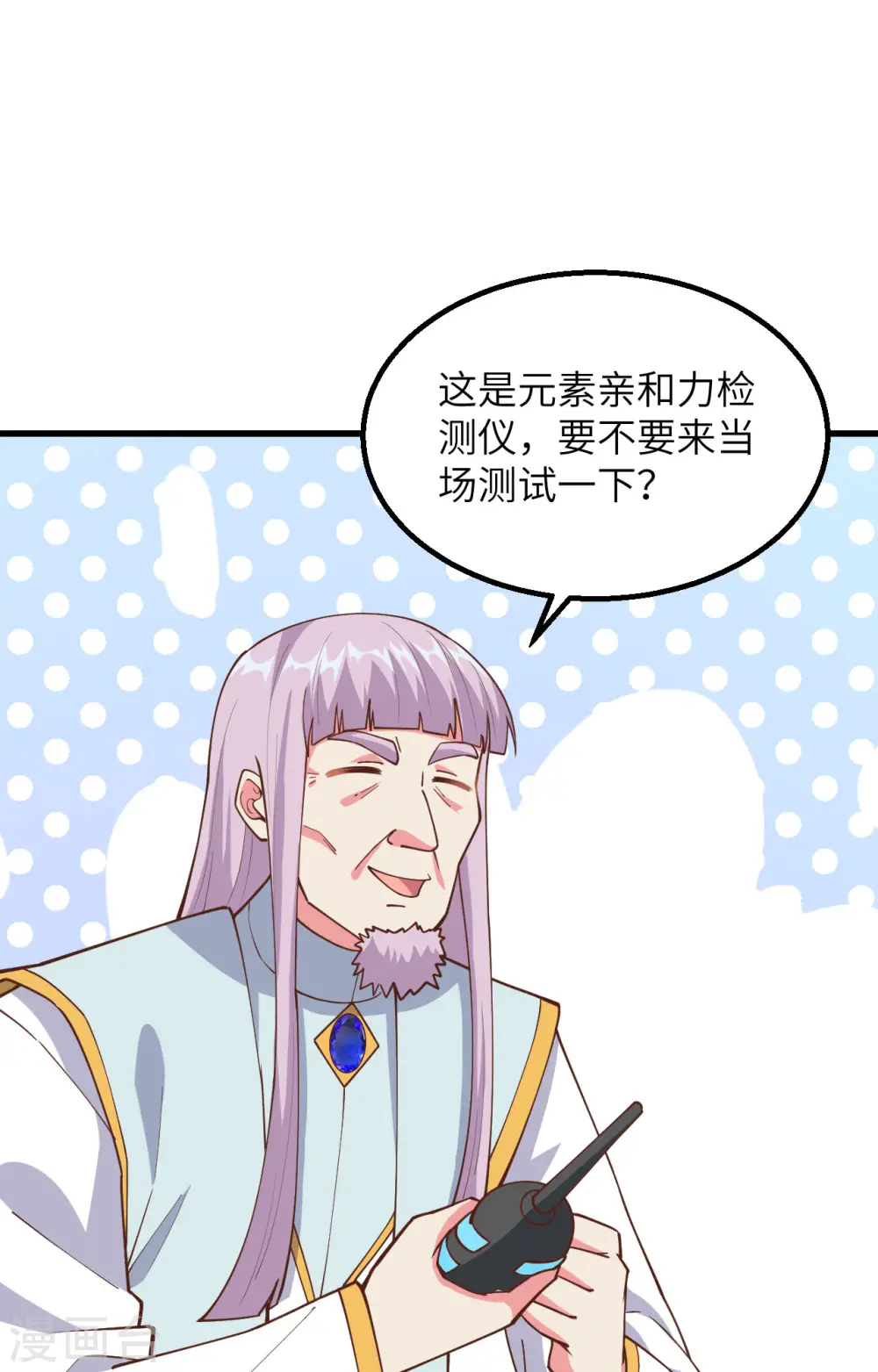 第382话41