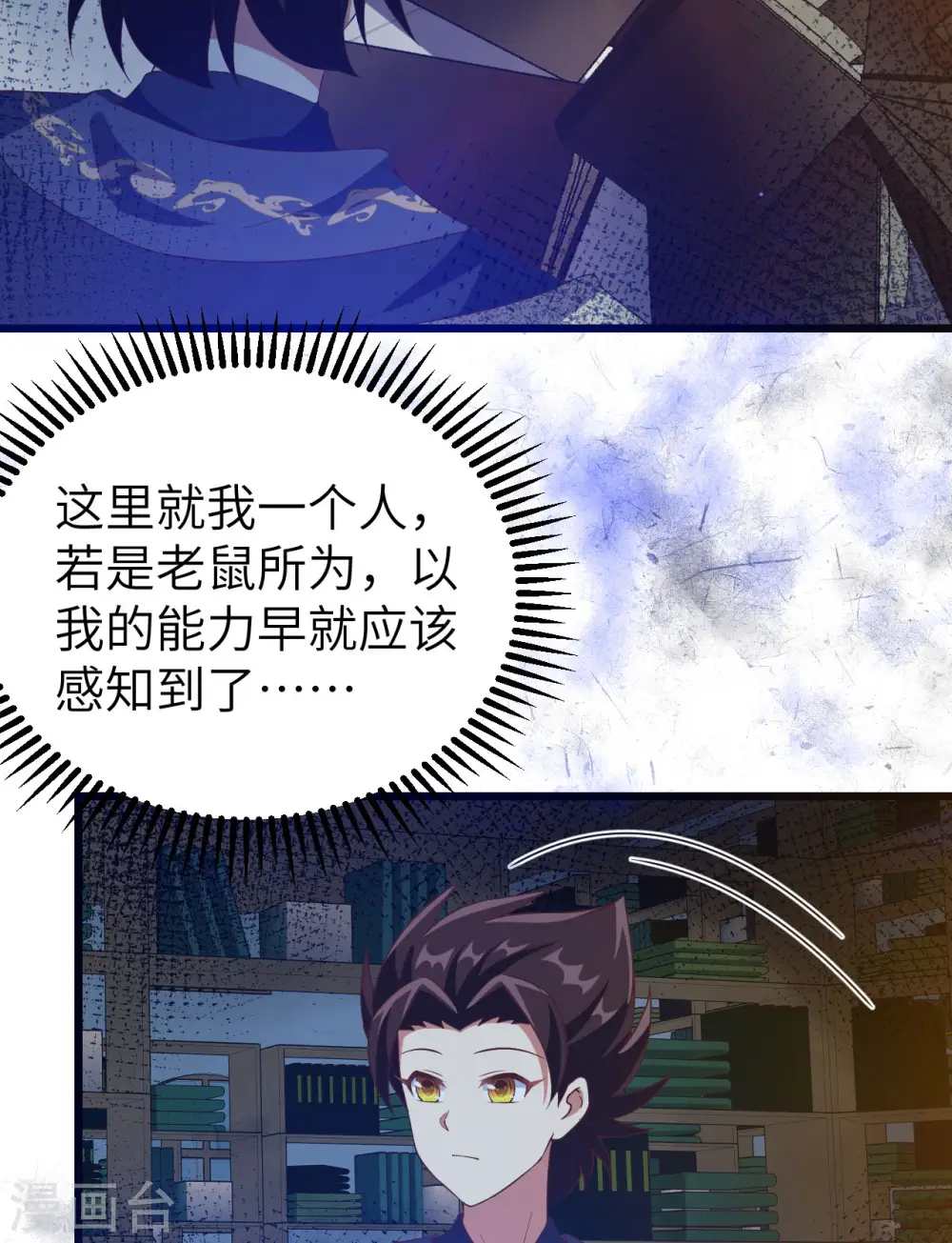第371话92
