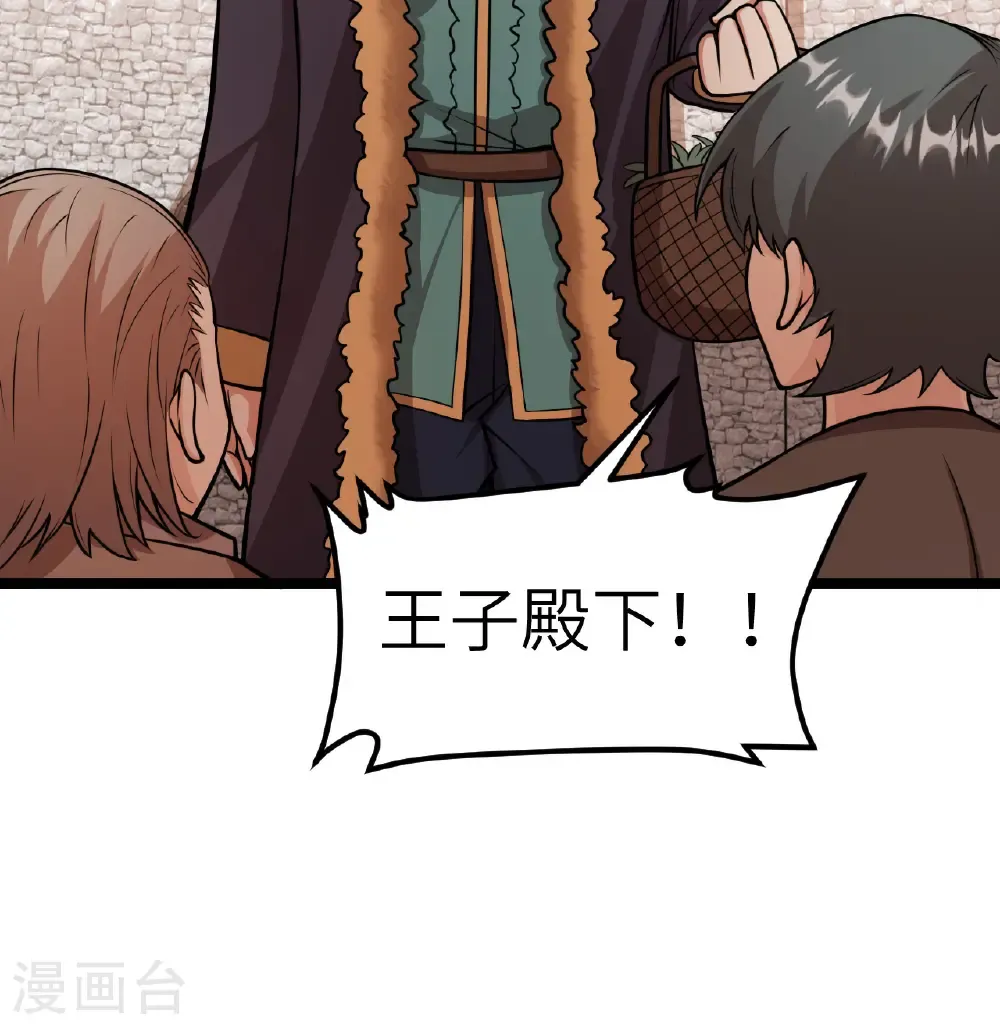 第519话11