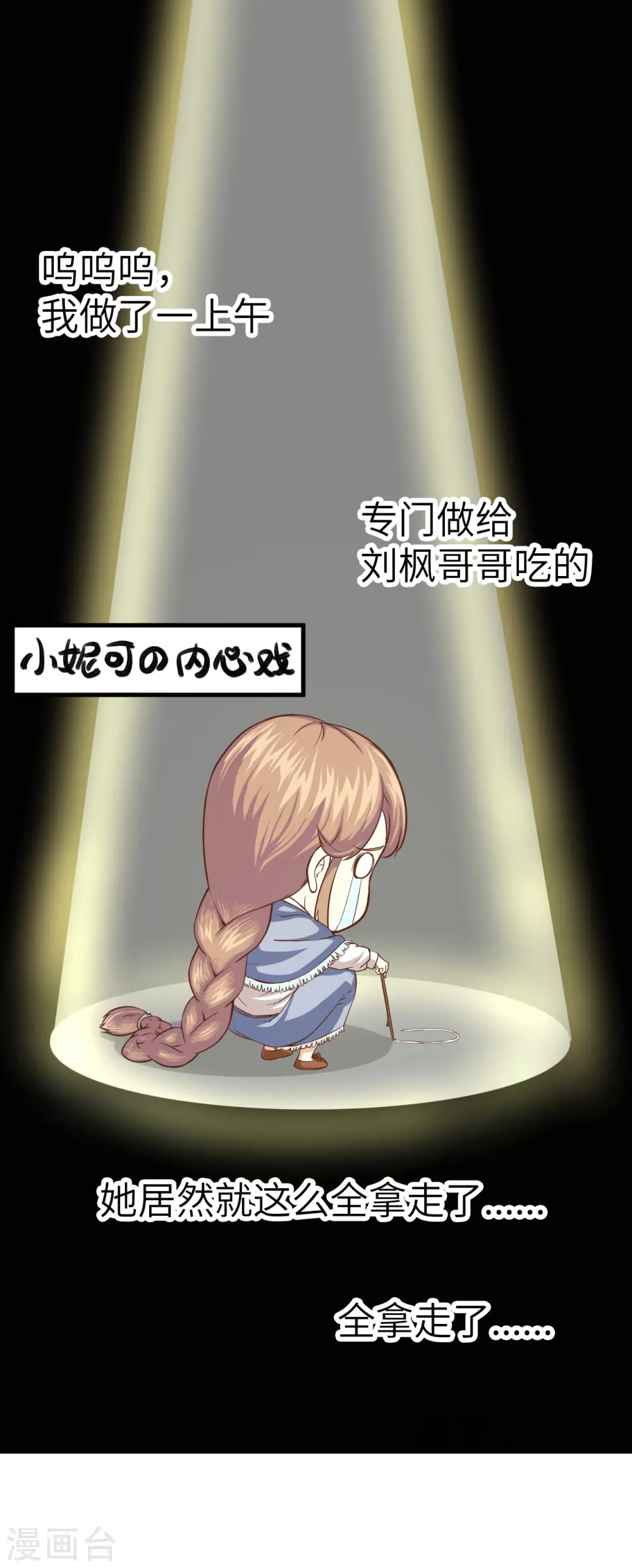 第11话19