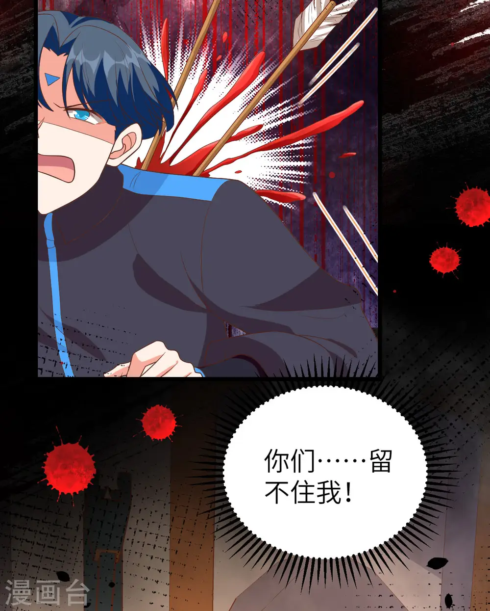 第378话13