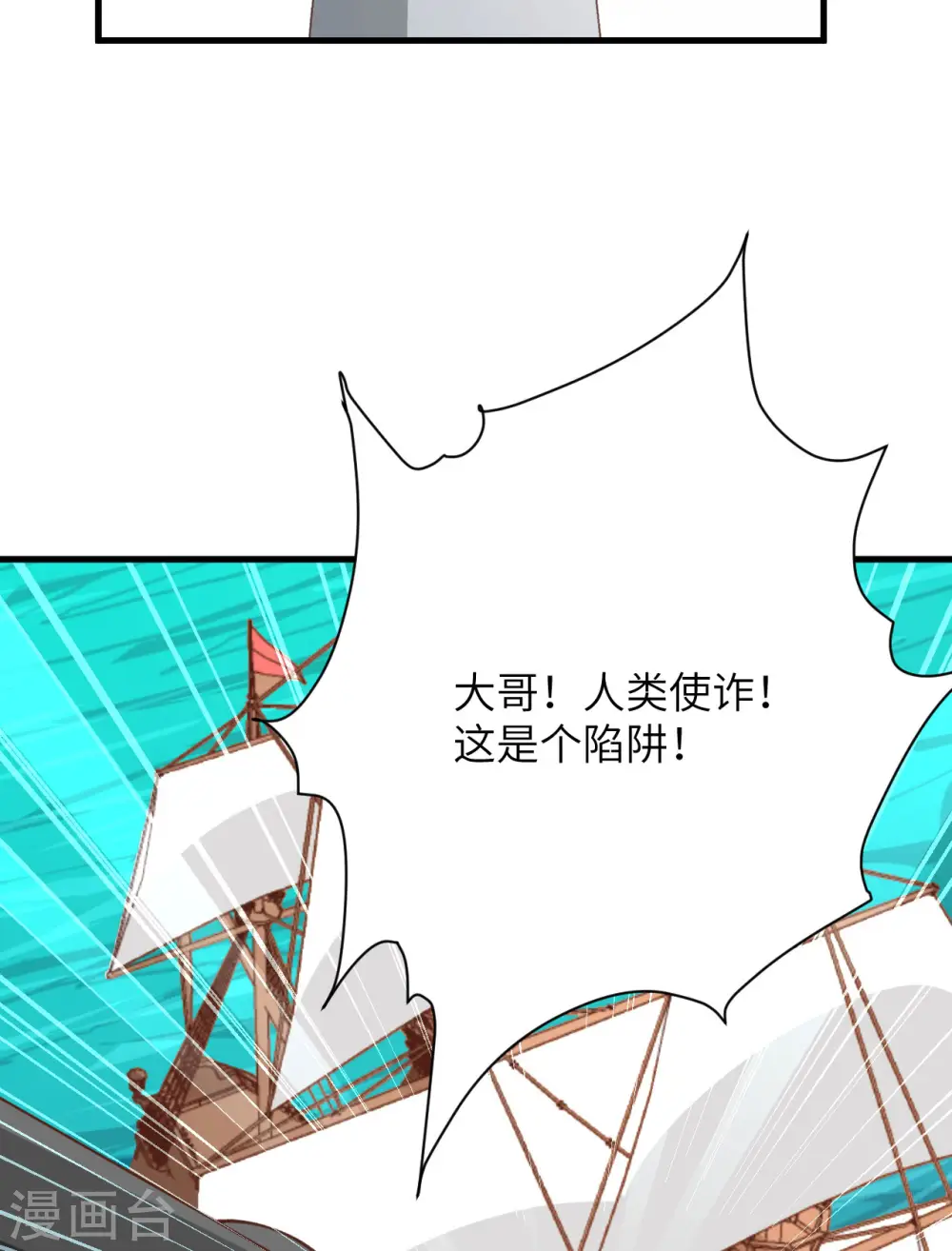 第286话6