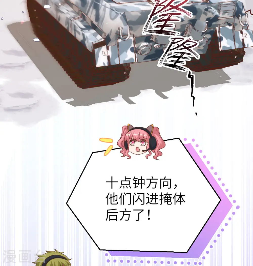 第454话42