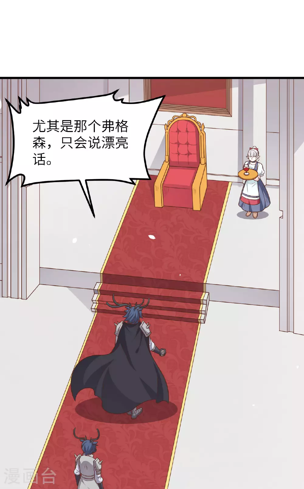 第490话15