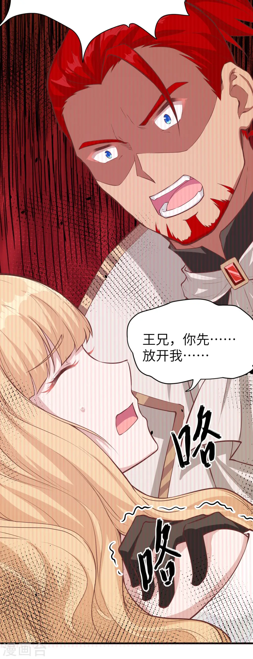 第140话27