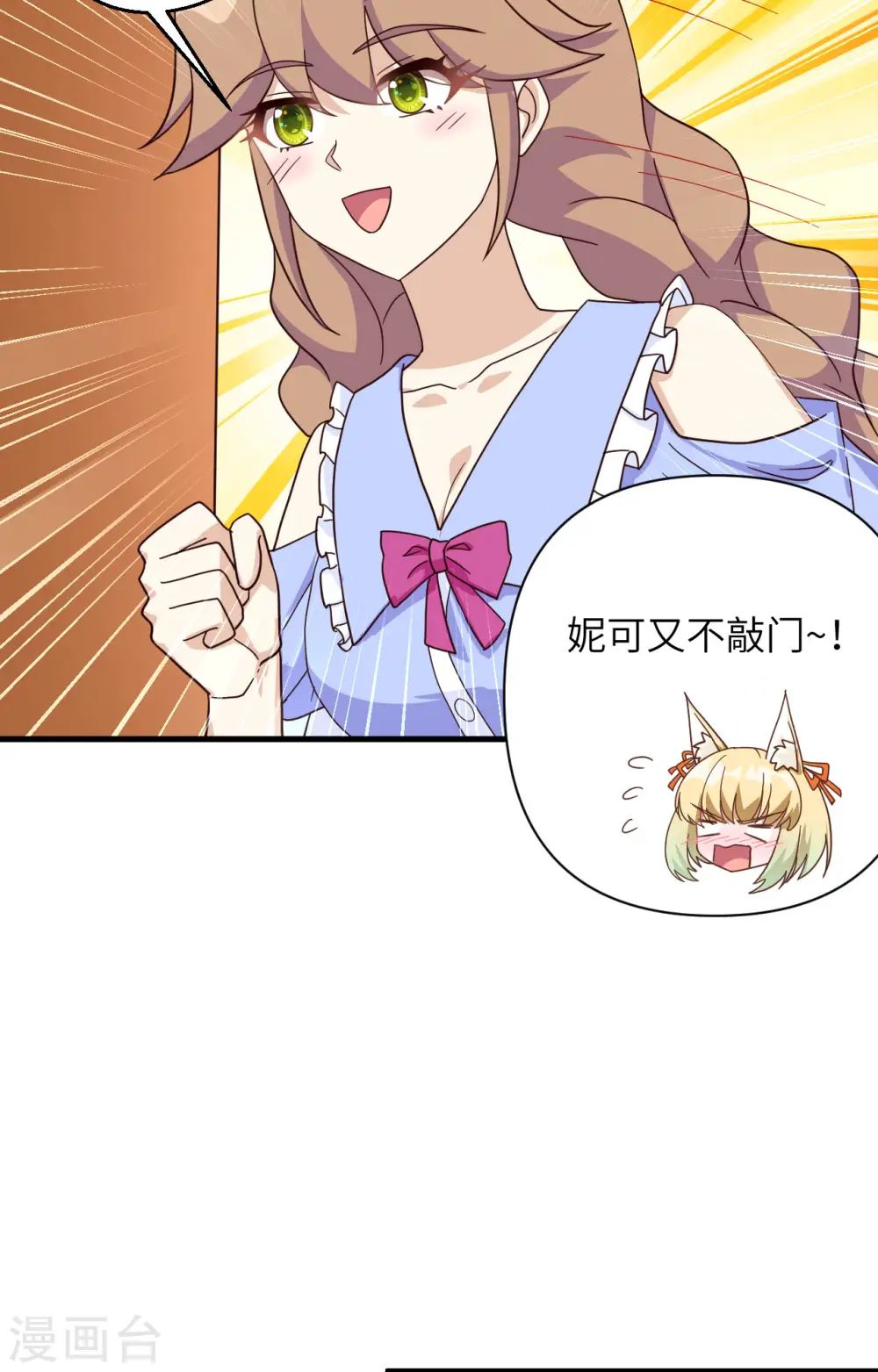 第329话37