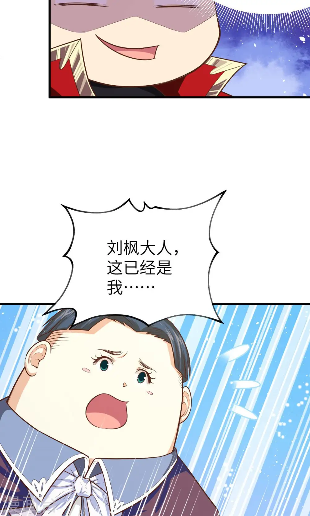 第40话31