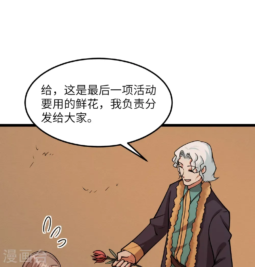 第519话12
