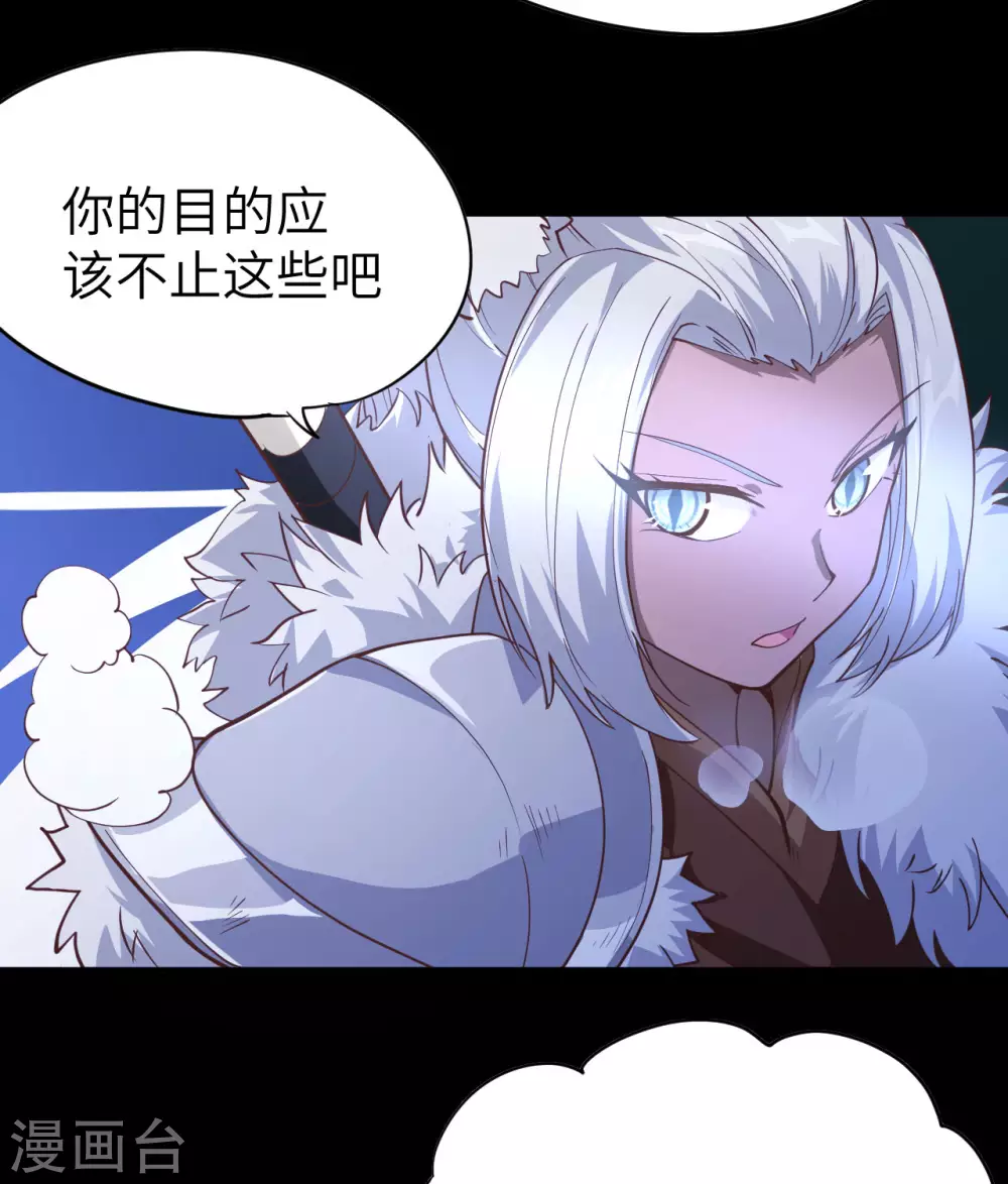 第100话10