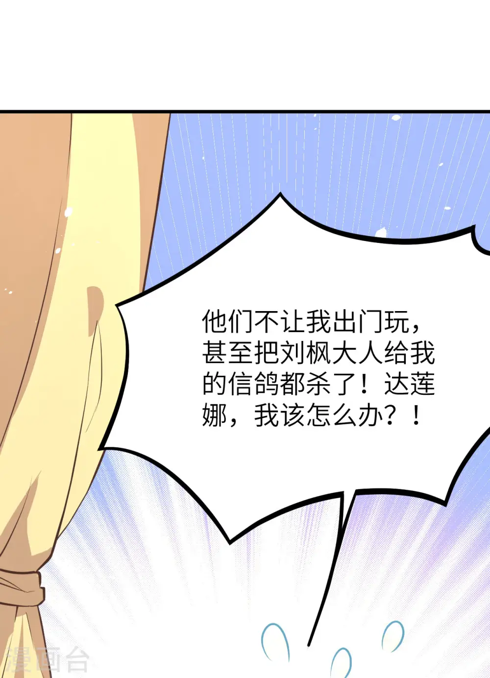 第153话64