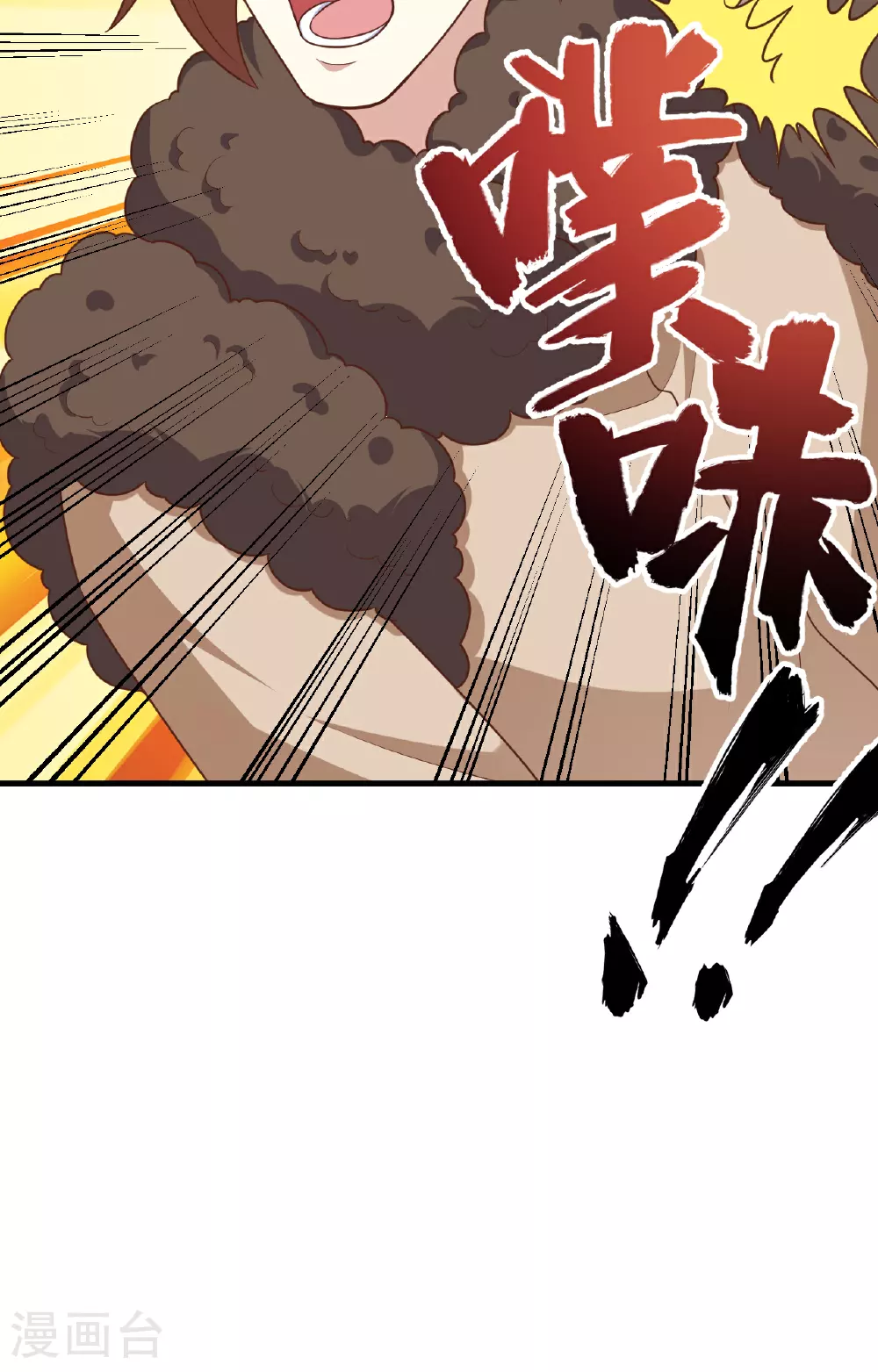 第487话86
