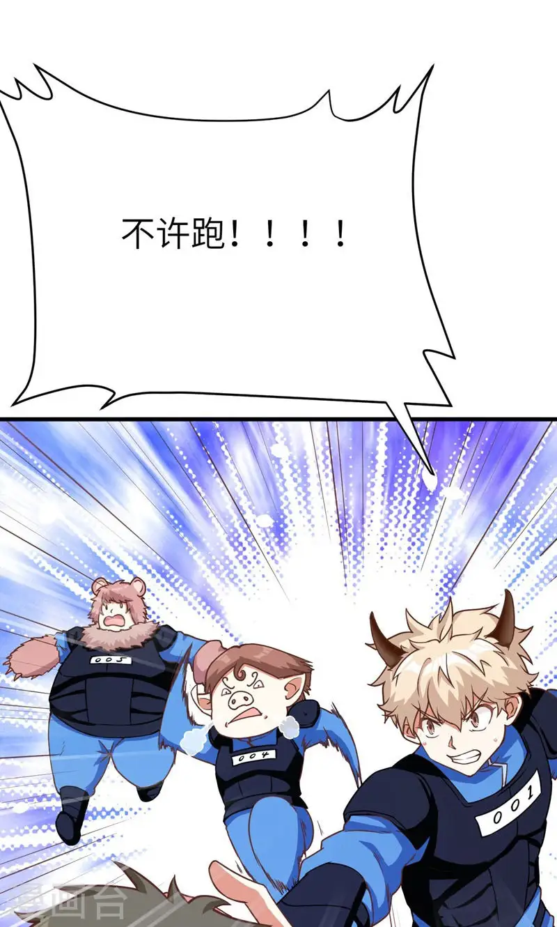第90话21