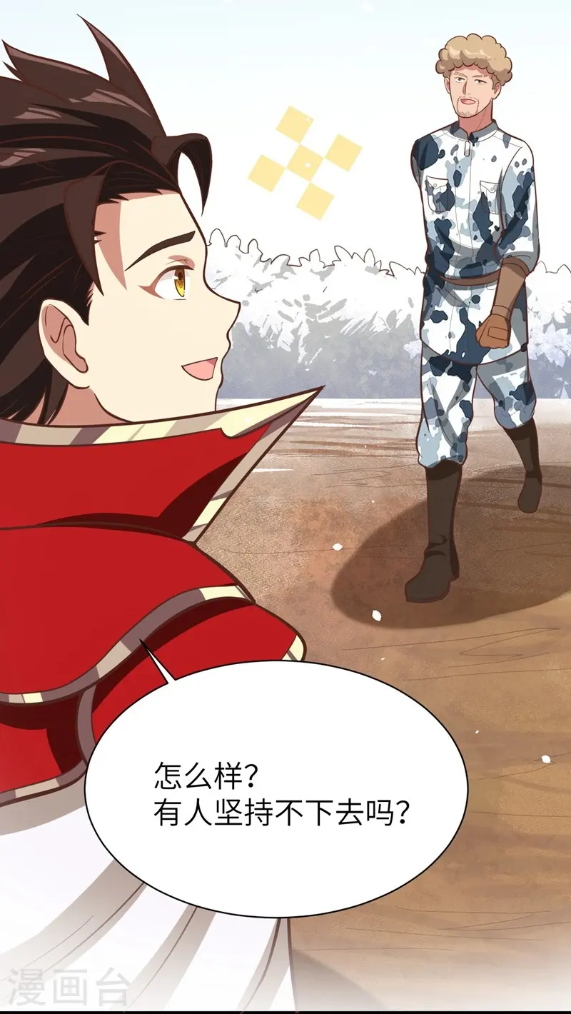 第123话5
